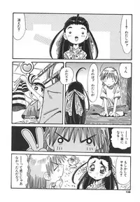 [Addis Abeba] Kaiki Nisshoku