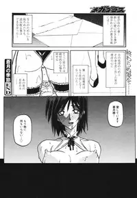 Comic Megaplus Vol 39 [2007-01]