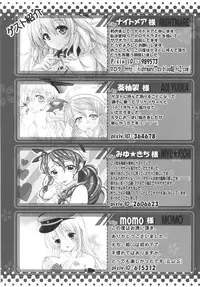 (Houraigekisen! Yo-i! 17Senme) [megalodon (Mezashi Gohan)] Nyan Kai Ni (Kantai Collection -KanColle-)