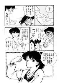 [Arimura Shinobu] High School Scandal