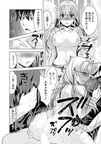 [Matsunami Rumi] Oshikake Fiancée [Digital]