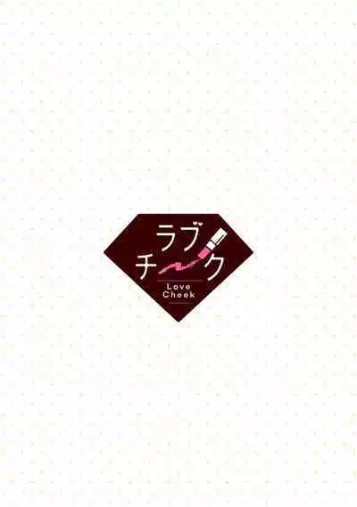 [Narada Yamato] Tensei Majo wa Ryuuzoku no Mamono-sama ni Kakowaremasu | 转生魔女被魔龙金屋藏娇了 1-9 [Chinese] [莉赛特汉化组]