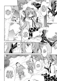 (C80) [Houenken (Inase Shinya)] Hatate no Binwan Shuzairoku | Record of Hatate's Competent Fact-Finding (Touhou Project) [English] =TLRF+LWB+Afro=