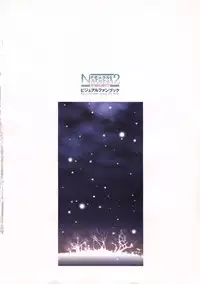 Natural 2 Duo Visual Fan Book