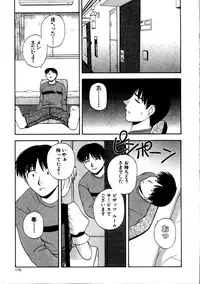 [Satou Chagashi] Multi Style