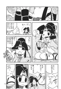 [Saku Saku Circle] Chain My Heart