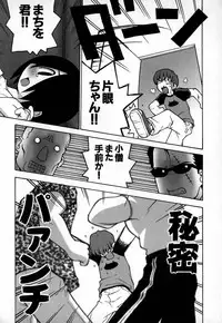 [TAGRO] Cold Medicine A Jou - Cold Medicine Capsule A