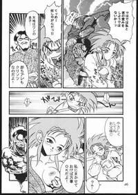 (CR17) [Genkotsu Dan (Various)] (Kiss)³ (Tenchi Muyo!)