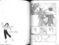 [Wanyanaguda] Renna-san no Chotto Kimyou na Hibi