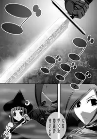 [Popo Doctrine] CATASTROPHE (13-18) Chaos Osen Chuuhen 2