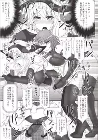 [Stapspats (Hisui)] Gensoukyou Futanari Chinpo Wrestling 123 GFCW BEST BOUT (Touhou Project) [Digital]