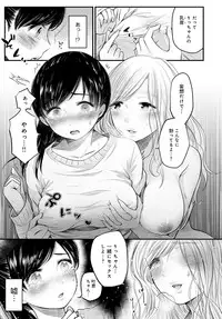 COMIC Anthurium 2016-07 [Digital]