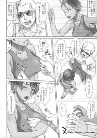 (COMITIA115) [Manguri Cannon (Didori)] Shidoukan Future!