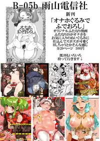 Futaket 11 PDF Ban Catalog