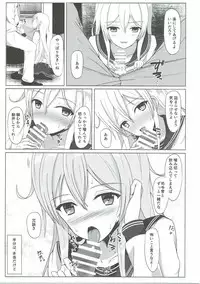 (C90) [Asairo Milktea (Onami Chiyu)] Zankyou wa Haruka naredo (Kantai Collection -KanColle-)