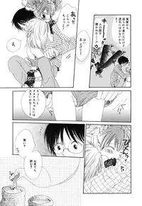 [Anthology] Comic Alice Collection Vol.3