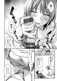 Hatsukoi yori Kimochi Ii - Feels so good than my first love.