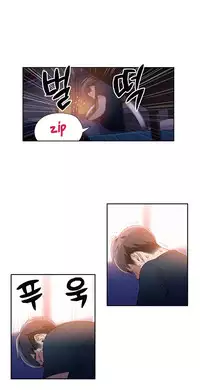 [BAK Hyeong Jun] Sweet Guy Ch. 1-43 [English] [YoManga]