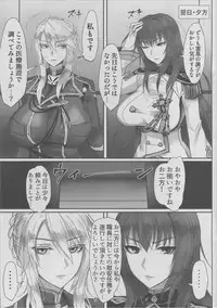 (C94) [Kumogakure. (Sukumo)] Kangoku Tokuiten (Fate/Grand Order)