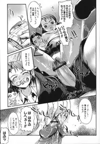 [Okada Matsuoka] School Milk