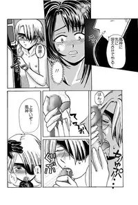 Dance no Yoru {Final Fantasy 8}