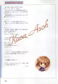 [Katagiri Hinata, Hikage Eiji] ONE2 ~Eien no Yakusoku~ Official FanBook