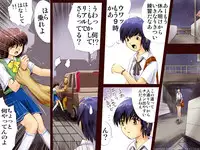 [17in] AO NO SATO 2 [Jap] [Full Color]