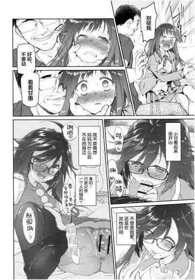 Girls on the Blue Film