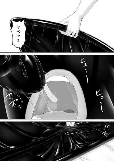 [Mousou Bijutsubu (Sho-yan)] Kuroneko Choco Ice 9 [Digital]