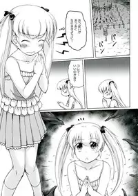 [Sakimura Kajima] Youshoku - Tsurupeta Youjo to Houkyou Kiganju