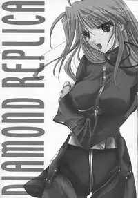 [FANTASY WIND (Shinano Yura)] DIAMOND REPLICA (King of Fighters)