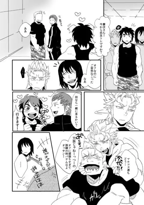 Don't Touch Me Tender