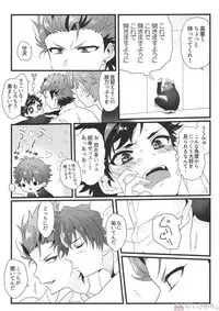 (brilliant days 6) [Se-ri, MEOW, Samgyetang (Gimako, Kotori Aiko, Seseri)] Nekketsukouha 4P!!! (Ensemble Stars!)