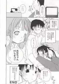 [Mizushima Sorahiko] Wild Strawberry