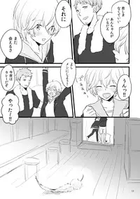 (Muteki no LOVE Prince 2) [Gomada] Eye Candy (Binan Koukou Chikyuu Bouei-bu LOVE!)