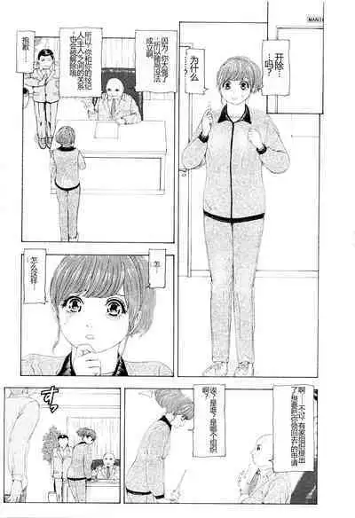 Kono Sekai niwa Yuuki Ningyou ga Iru