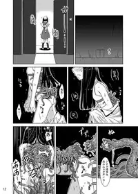 [Kamemushi (Kaminaru Fuyu)] Shokushu Gakkou [Digital]