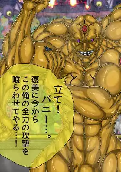 [BLACK SOUSAI STUDIO] QUEEN HEAVEN HELLS GATE TRIPLE PACK 1