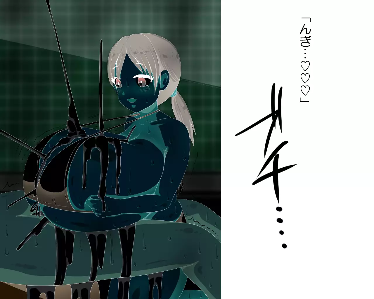 Seishi shika Taberarenaku Natta Imouto ni Shiborareru Hanashi