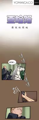 [Hong BanJang] Aharoo Ch.1-15 (English) (YoManga) (Ongoing)