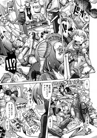 [Sakazaki Freddie] Shirudaku Nikumatsuri