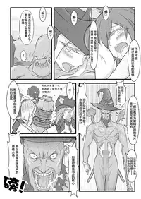 [CreSpirit (Waero)] ININ Renmei (League of Legends) [Chinese] [YuLong&FengXin]