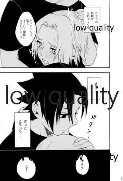 [mistworld. (Kirihana Miwo)] Inochi Mijikashi Koiseyo Shinobi Sairokushuu (Naruto) [2020-05-16]