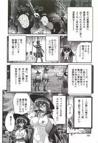 [Kamitou Masaki] Majokko Witch Shimai - Ruru & Ruka