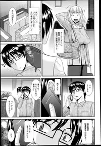 COMIC Tenma 2013-04