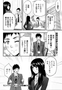 Monthly Vitaman 2016-05