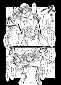 [Alice no Takarabako (Mizuryu Kei)] Maria-sama ga Miteru Baishun 1-2-3 (Maria-sama ga Miteru) [Digital]