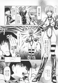 [Shijima Yukio] Aizen