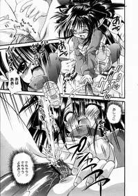 COMIC Megastore H 2003-07