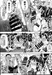 (C89) [Nyuu Koubou (Nyuu)] Aru Hi Totsuzen Reimu-san ga Deredere ni Narimashita Totsuzen Gachidere LV99 (Touhou Project)